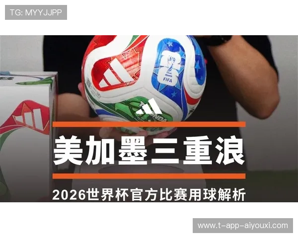 2026世界杯你以为是上签，却是深坑