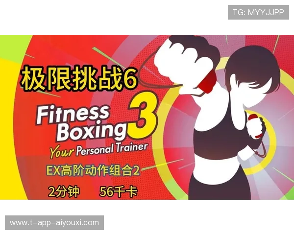 UFC持续爆发能力循环训练：提升你的竞技状态，挑战极限