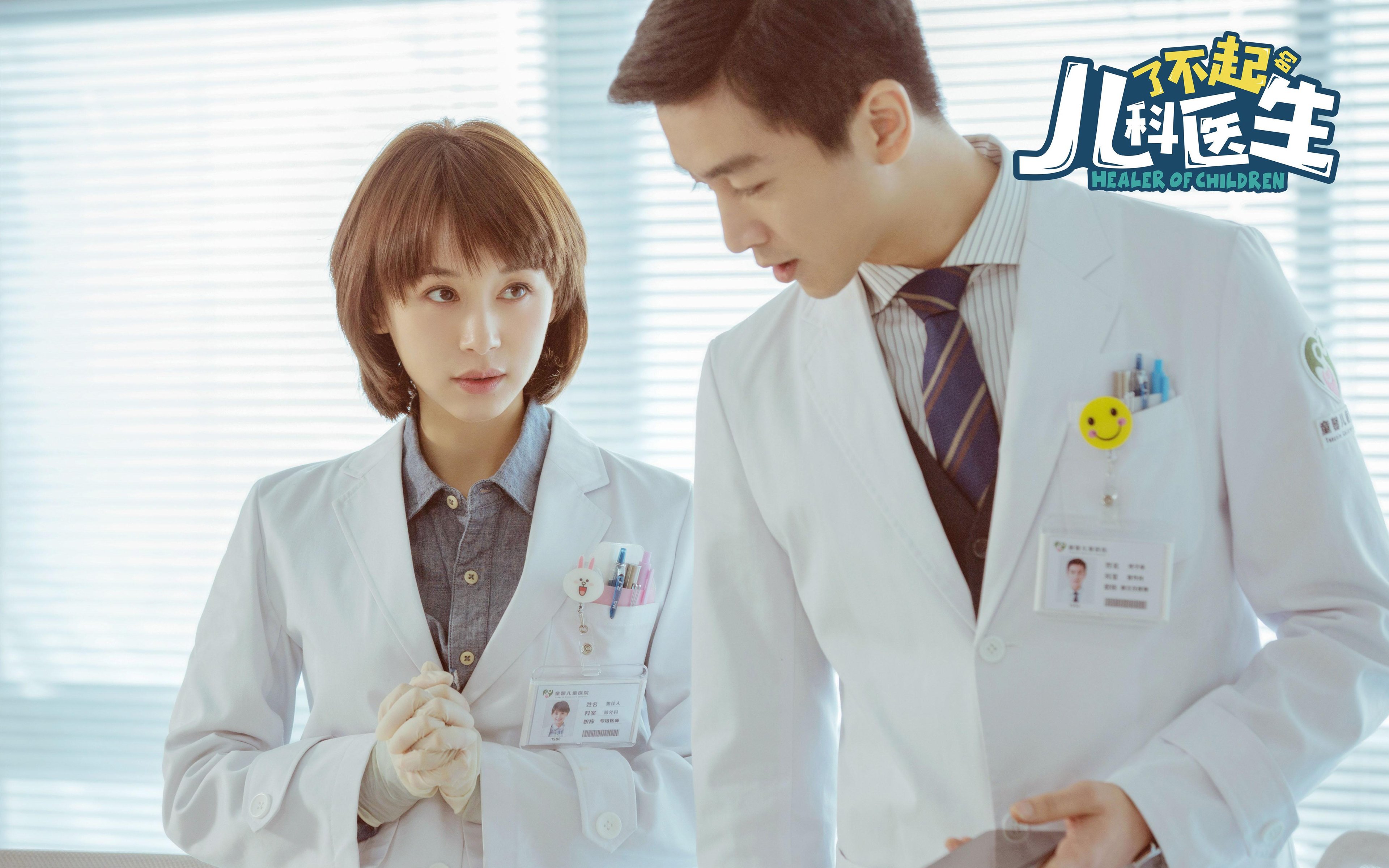 中国男篮加强攻守转换,中国男篮篮球规则